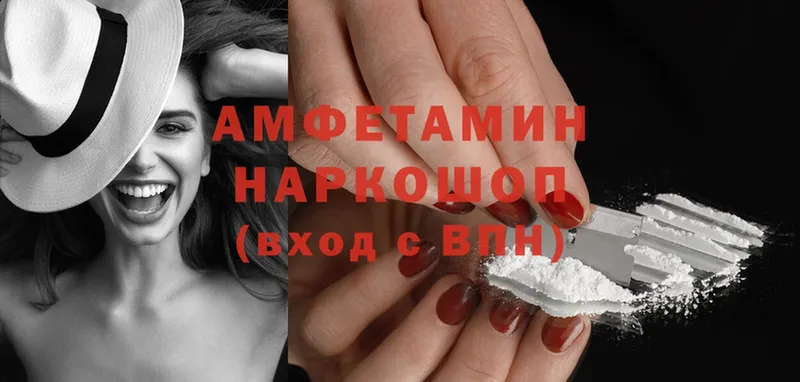 Amphetamine VHQ  хочу наркоту  blacksprut ССЫЛКА  Таштагол 