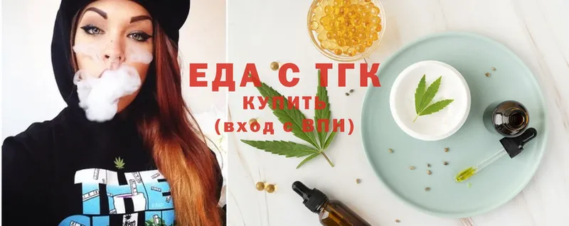 Cannafood конопля Таштагол