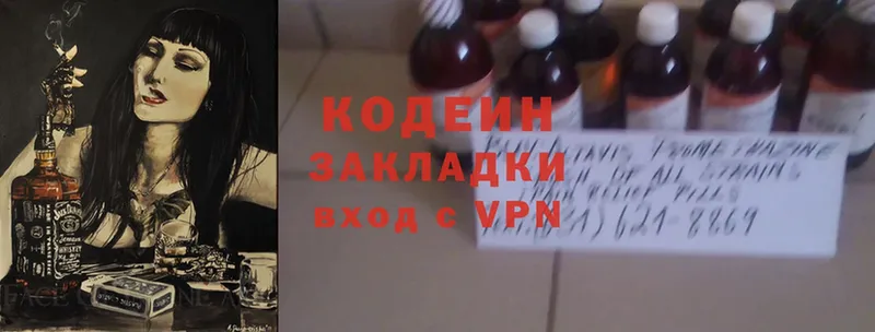 Кодеиновый сироп Lean Purple Drank  Таштагол 