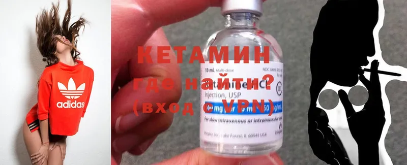 дарнет шоп  мега как войти  КЕТАМИН ketamine  Таштагол 